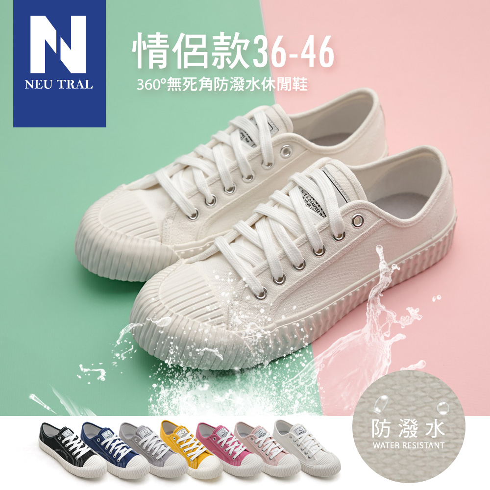 NeuTral-透氣防潑水綁帶餅乾鞋-白