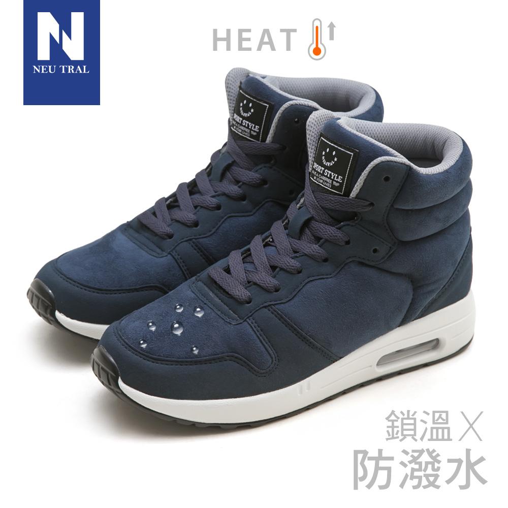 NeuTral-防潑水撞色內增高氣墊鞋(深藍)-大尺碼
