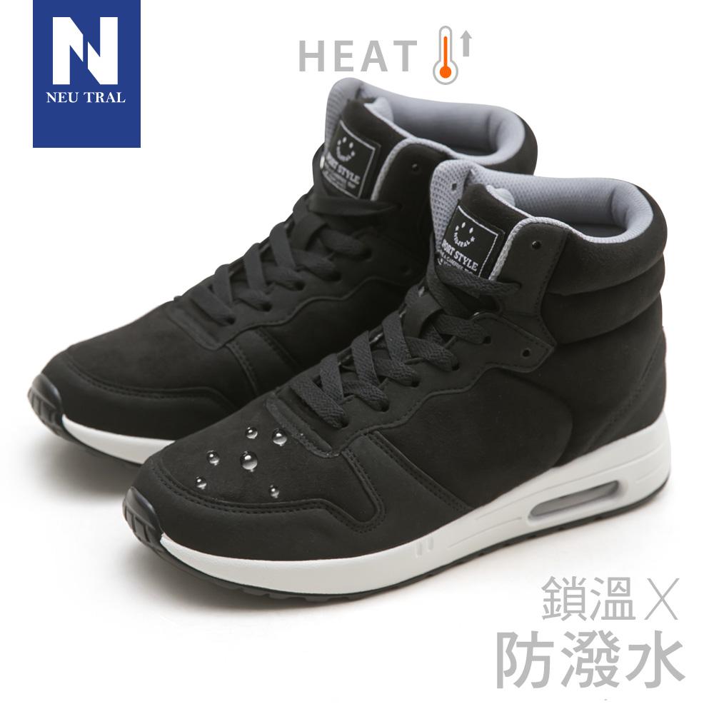 NeuTral-防潑水撞色內增高氣墊鞋(黑)-大尺碼