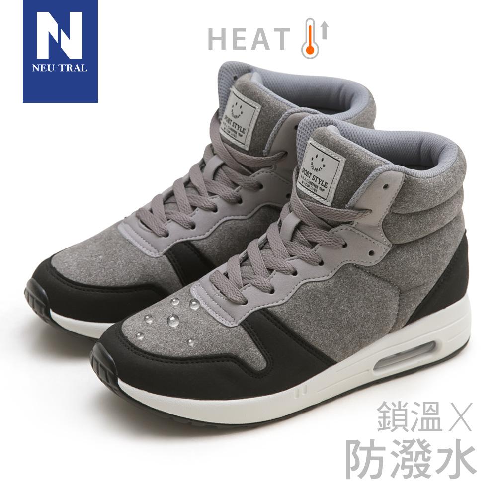 NeuTral-防潑水撞色內增高氣墊鞋(灰)-大尺碼