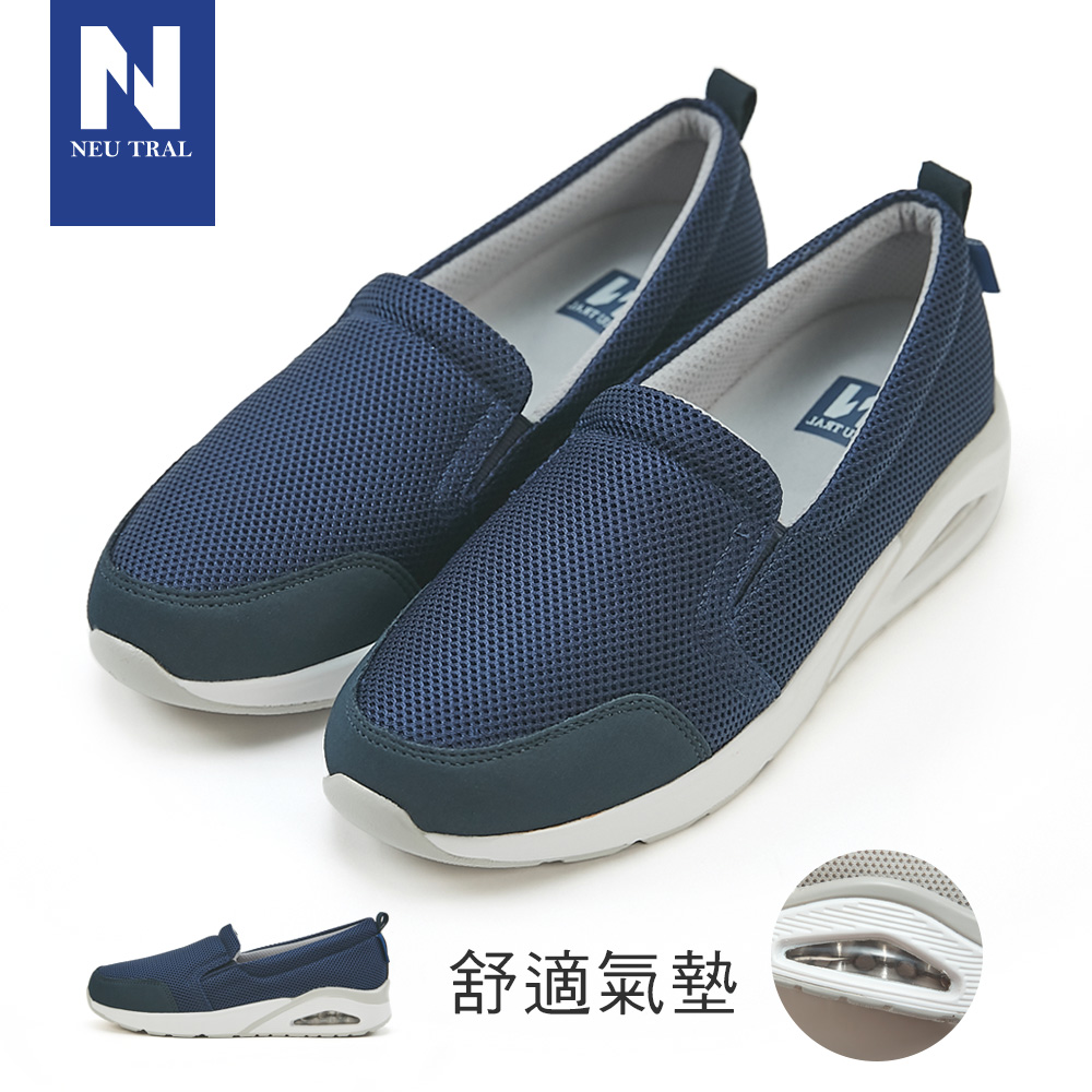 NeuTral 透氣網布氣墊鞋 深藍